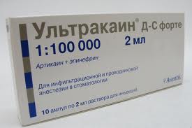 Ультракаин Д-С форте раствор для инъекция (1:100 000) 2 мл ампулы 10 шт.