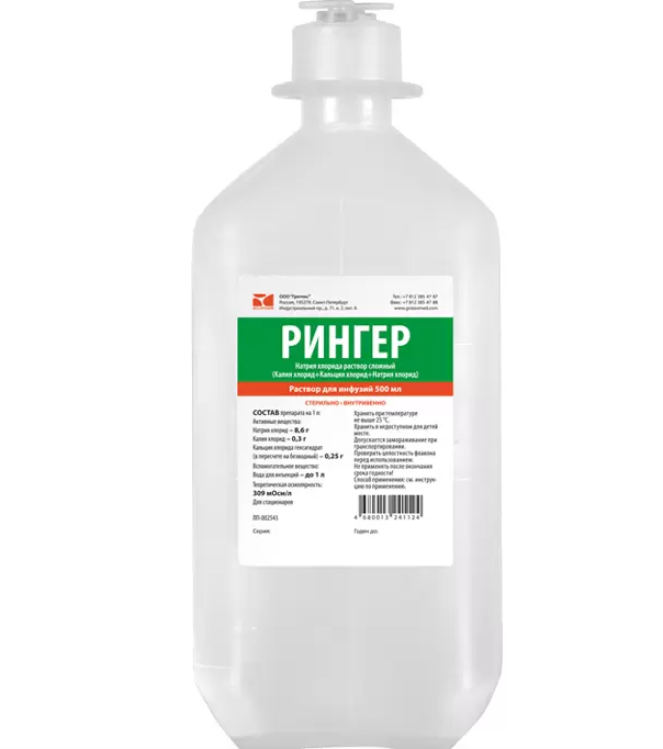 раствор для инфузий 250 мл флакон 20 шт.