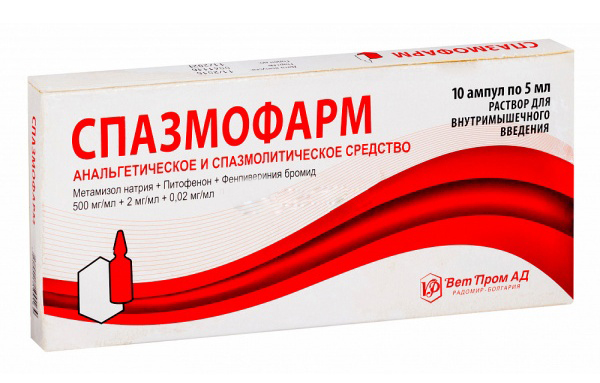 Спазмофарм раствор для ынутримышечного введения 500 мг/мл+2 мг/мл+0,02 мг/мл ампулы 5 мл 10 шт.