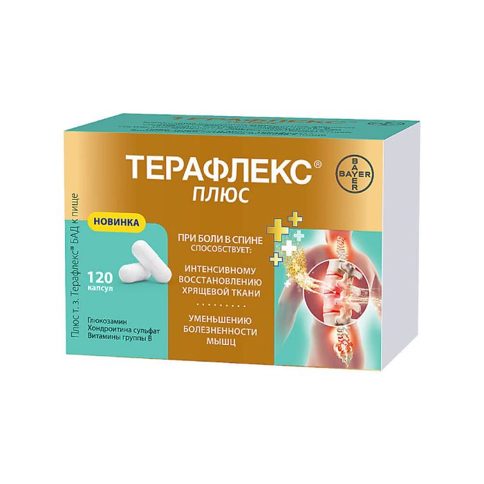 Плюс капсулы 740 мг 120 шт. (БАД)