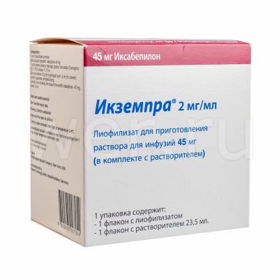 лиофилизат для раствора для инфузий 45 мг флакон 1 шт.