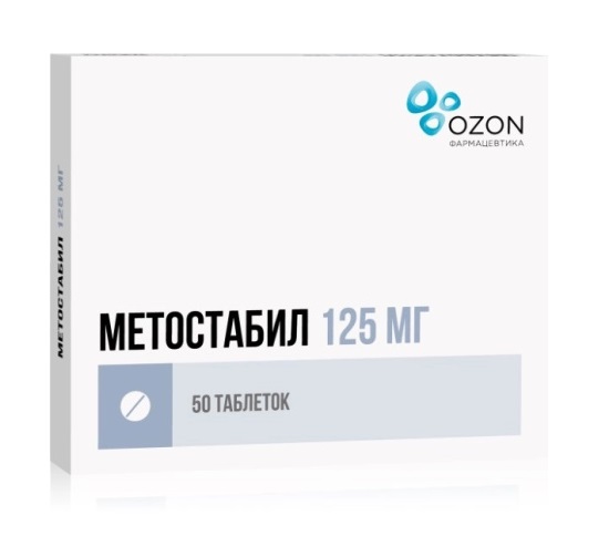 Метостабил таблетки покрытые оболочкой 125 мг 50 шт.