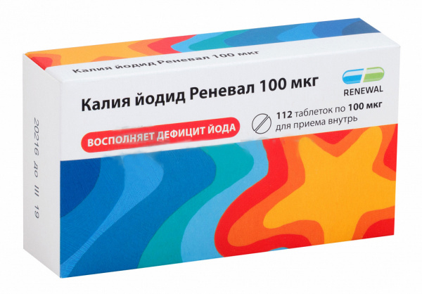 таблетки 100 мкг 112 шт. Обновление