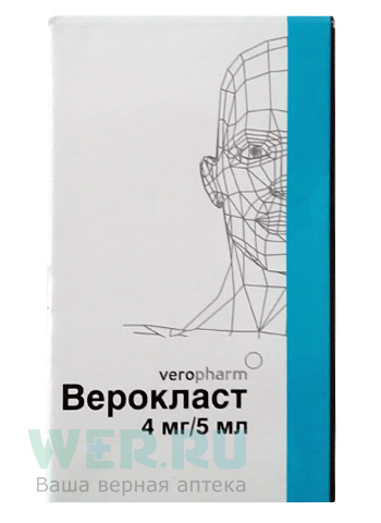концентрат для раствора 4 мг/5 мл флакон