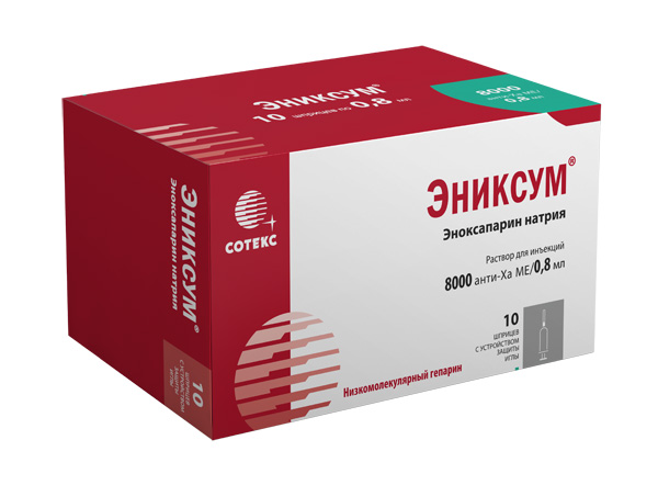 раствор для инъекций 8000 анти-Ха МЕ/0,8 мл шприц 10 шт.