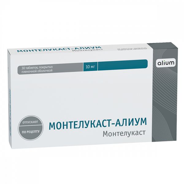 Монтелукаст таблетки покрытые пленочной оболочкой 10 мг 30 шт. Монтелукаст таблетки покрытые пленочной оболочкой 10 мг 30 шт.