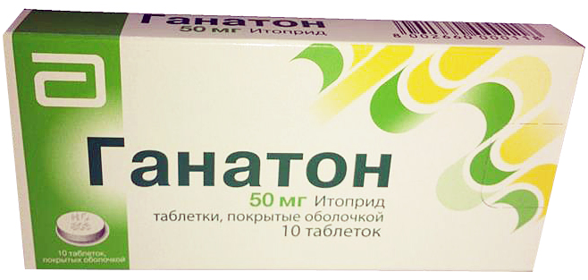 Ганатон таблетки покрытые пленочной оболочкой 50 мг 10 шт.