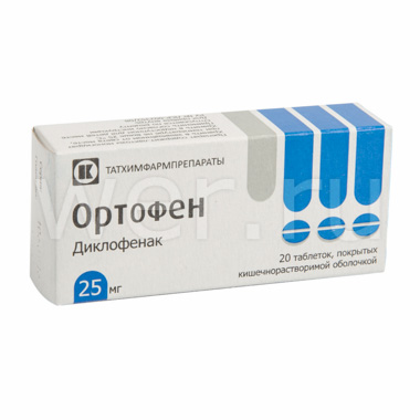 Купить Ортофен таблетки покрытые кишечнорастворимой оболочкой 25 мг 20 шт., Татхимфармпрепараты