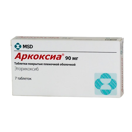Купить Аркоксиа таблетки покрытые пленочной оболочкой 90 мг 7 шт., Merck & Co. [Мерк энд Ко]