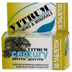 таблетки покрытые пленочной оболочкой 30 шт.