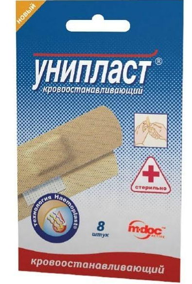 кровоостанавливающий 8 шт. Унипласт