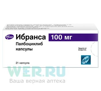 капсулы 100 мг 21 шт.