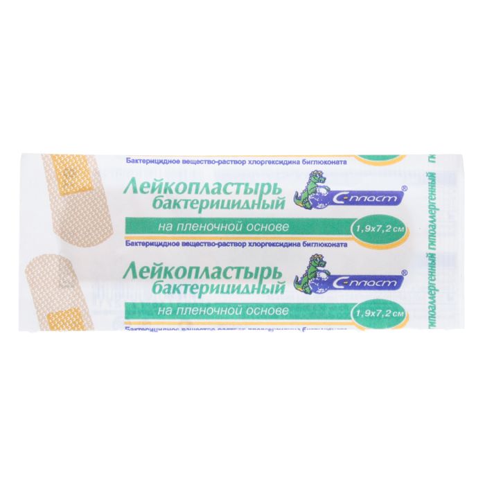 2,5 см х 7,2 см пленочный телесный Сарепта