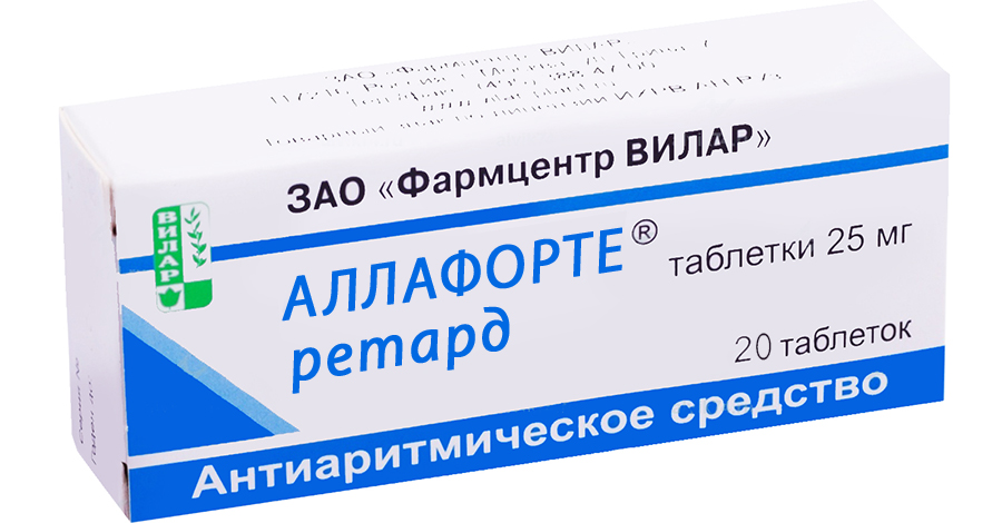 Аллафорте таблетки пролонгированного действия 25 мг 20шт.