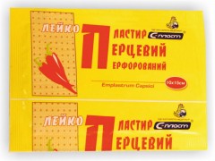 Пластырь перцовый перфорированный 10 смх15 см Сарепта-Медипласт