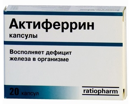 капсулы 300 мг 20 шт.