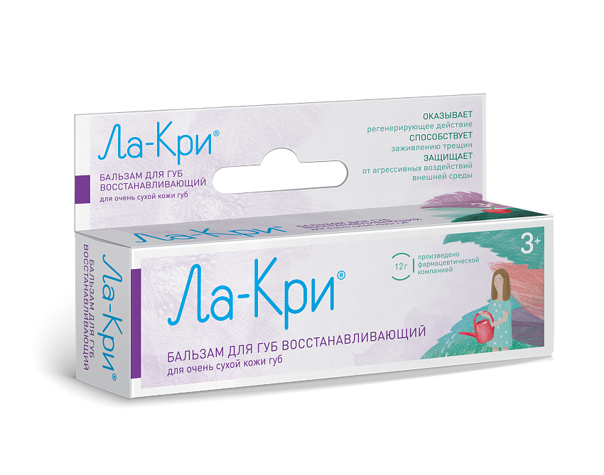 для губ восстанавливающий 12 г