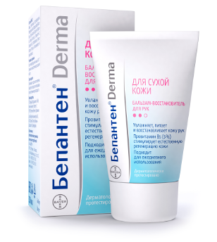 Дерма Бальзам-восстановитель для рук 50 мл