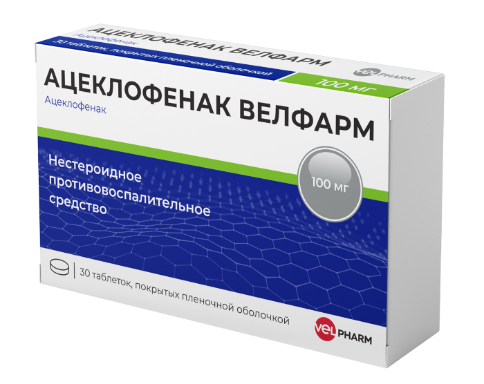 Ацеклофенак Велфарм таблетки покрытые пленочной оболочкой 100 мг 20 шт.