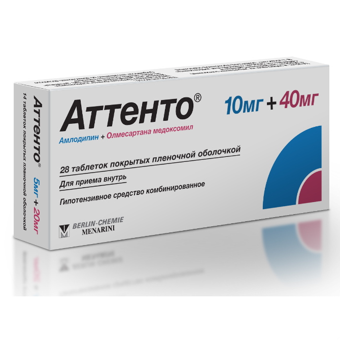 Аттенто таблетки покрытые пленочной оболочкой 10 мг+40 мг 28 шт.
