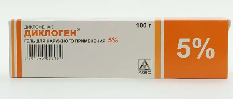 гель для наружного применения 5% туба 100 г