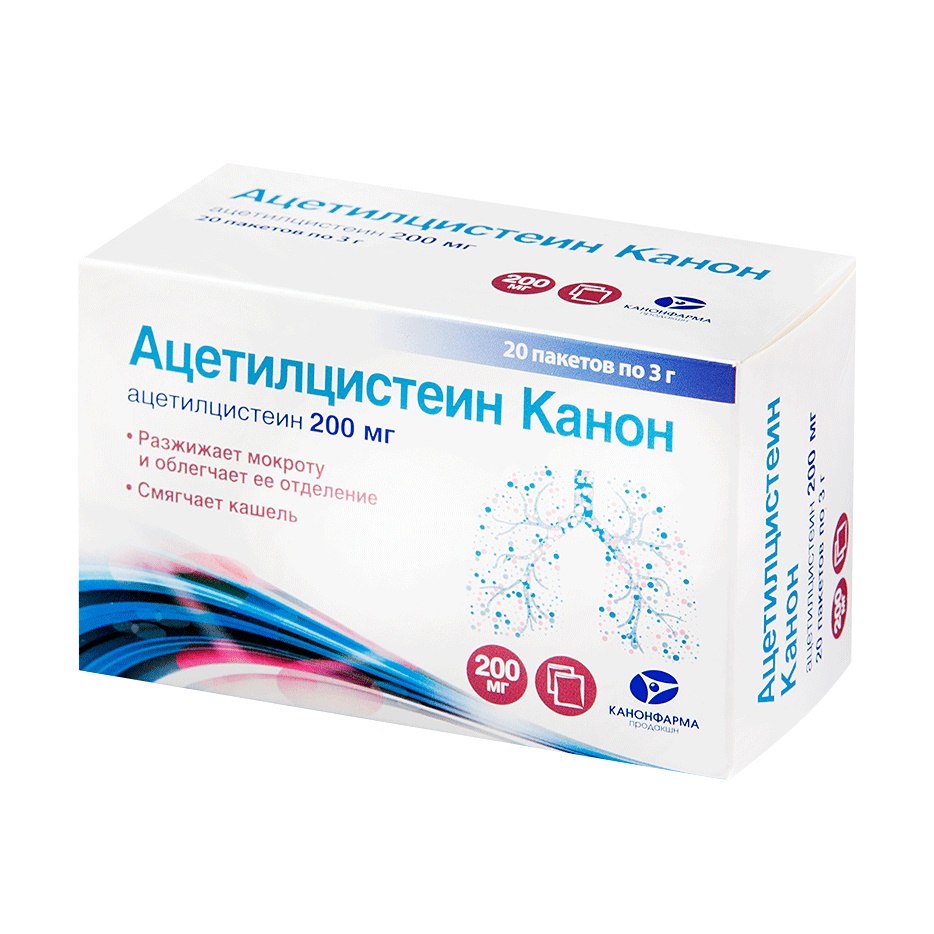 Ацетилцистеин Канон гранулы для приготовления раствора для приема внутрь 200 мг пакетики 3 г 20 шт.