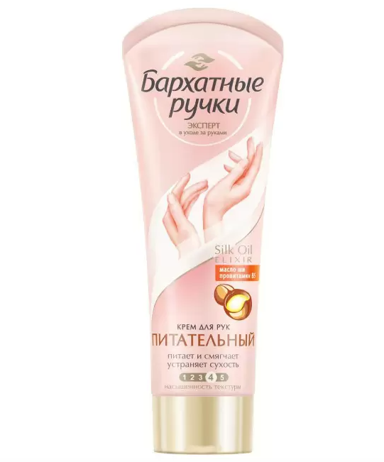 для рук питательный 80 мл