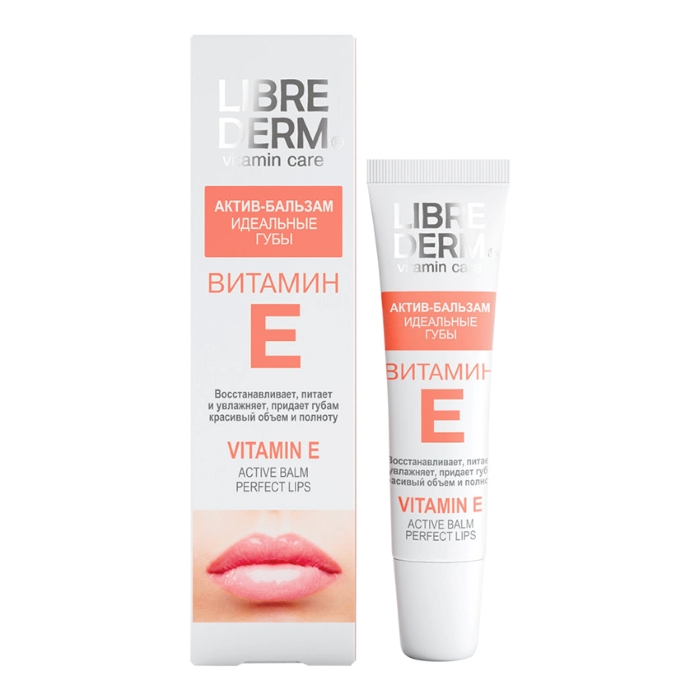 Актив-бальзам для губ 12 мл