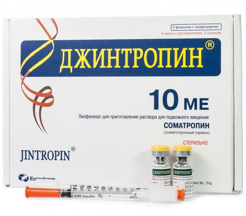 Соматотропин аптека. Джинтропин 20 флаконов 10ме. Джинтропин гормон роста. Джинтропин лиофилизат 10 ме (3,33 мг) 20 флаконов (. Джинтропин 10.