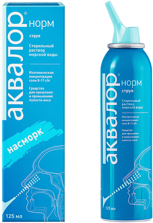 средство для орошения и промывания полости носа для детей и взрослых спрей 125 мл