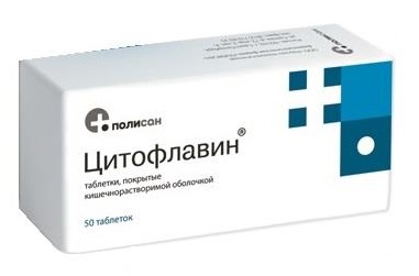Цитофлавин таблетки покрытые кишечнорастворимой оболочкой 50 шт.