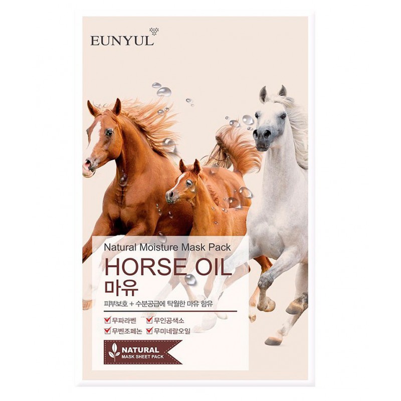 с лошадиным маслом 22 мл natural moisture mask pack horse oil