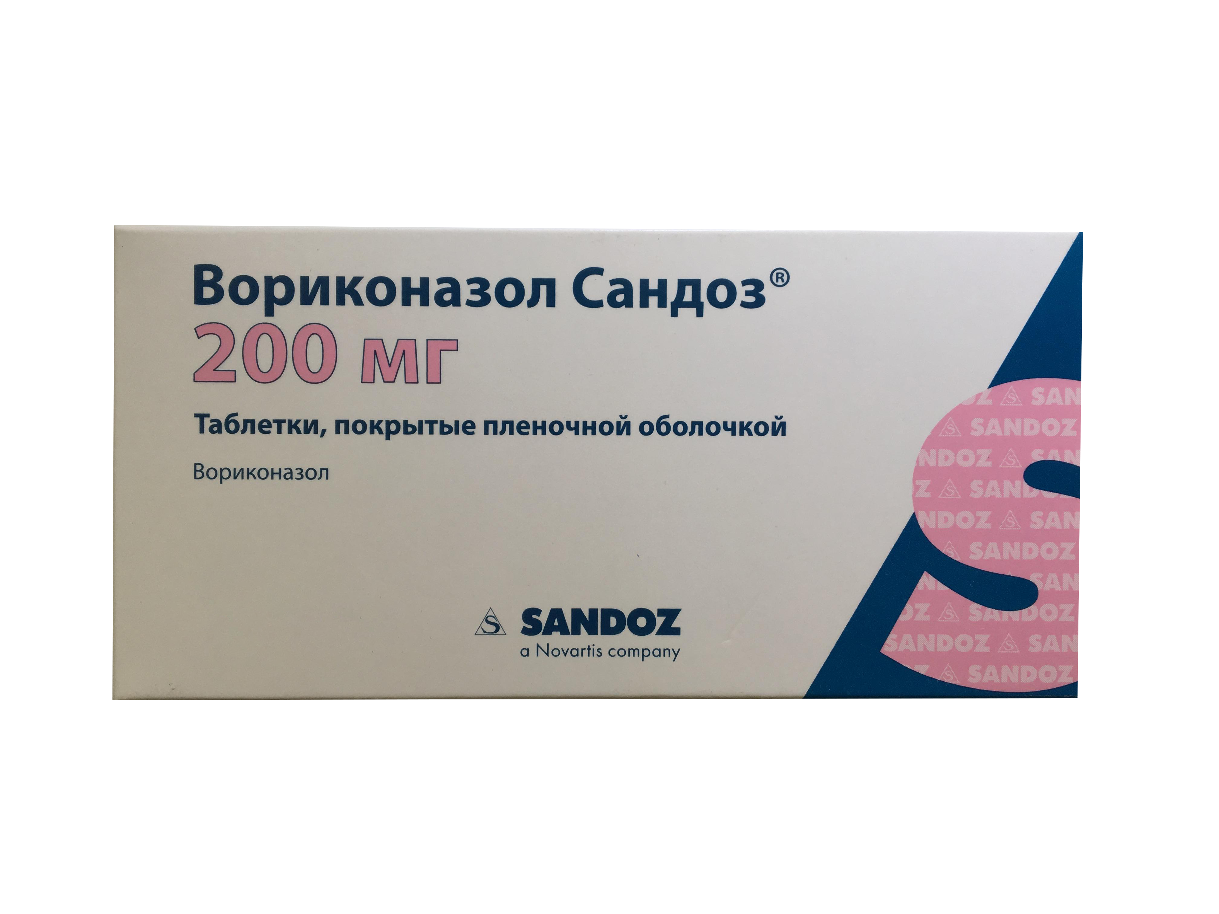 таблетки покрытые пленочной оболочкой 200 мг 28 шт.