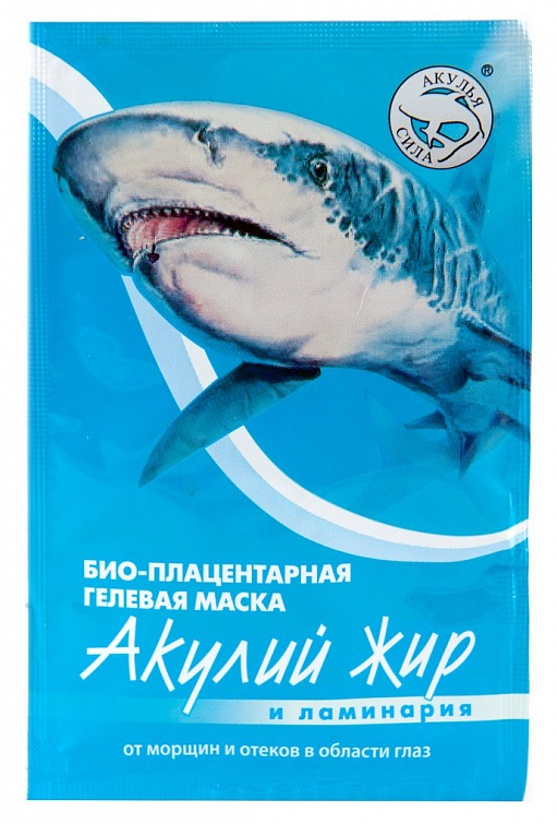 от морщин и отеков вокруг глаз ламинария 10 мл 15 шт.