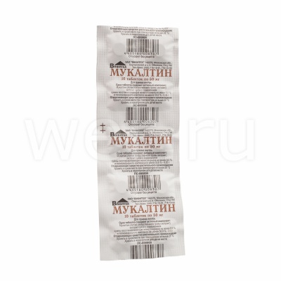 таблетки 50 мг 10 шт.