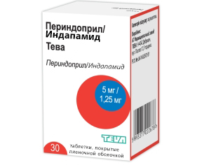 таблетки покрытые пленочной оболочкой 1,25 мг+5 мг 30 шт.