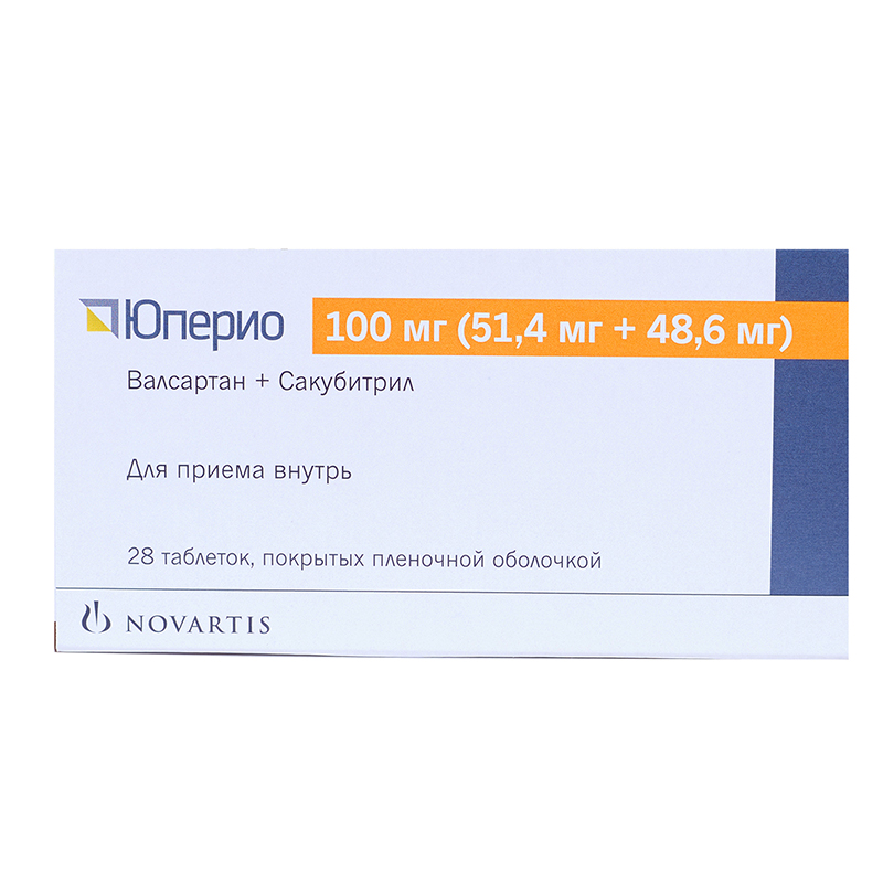 Купить Юперио таблетки покрытые пленочной оболочкой 100 мг 28 шт., Novartis Pharma [Новартис Фарма]
