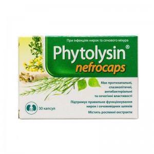 Фитолизин Нефрокапс капсулы 356 мг 30 шт. (БАД)