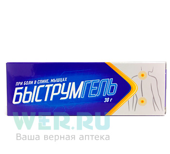 гель для наружного применения 2,5% туба 30 г