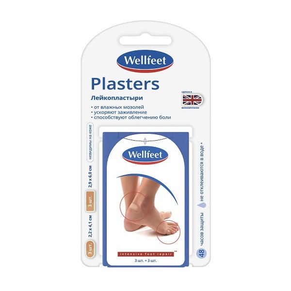 набор 2,9х6см 3шт.+2,2х4,1см 3шт. Веллфит