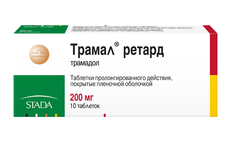 таблетки пролонгированного действия покрытые пленочной оболочкой 200 мг 10 шт.
