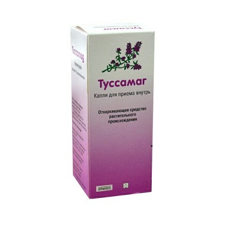 капли для приема внутрь 20 г