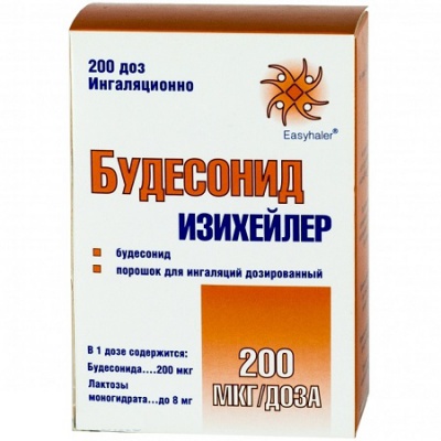 Будесонид Изихайлер порошок для ингаляций дозированный 0,2 мг/доза 200 доз