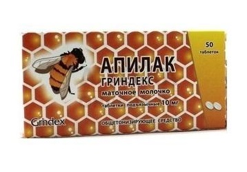 таблетки подъязычные 10 мг 50 шт. Латвия