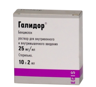 Галидор раствор для внутривенного и внутримышечного введения 50 мг/2 мл ампулы 10 шт.