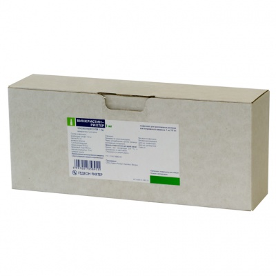 Рихтер лиофилизат для приготовления раствора для внутривенного введения 1 мг 1 шт.+растворитель