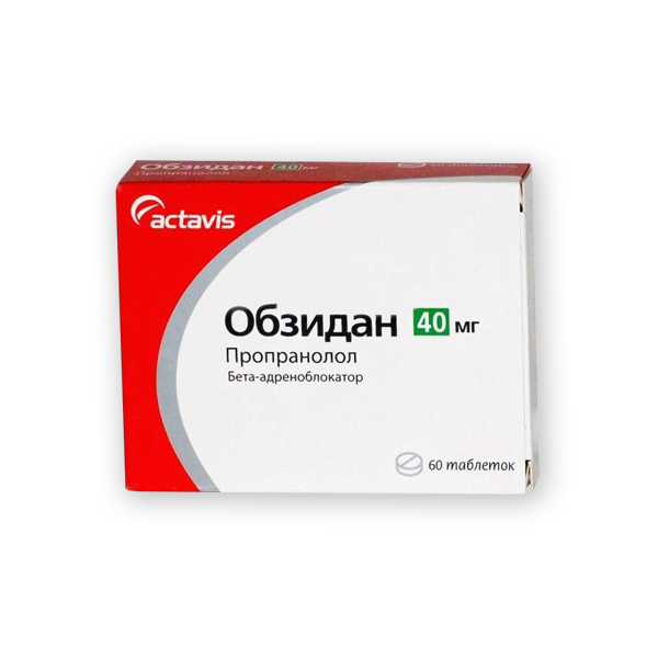Пропранолол это. Обзидан(пропранолол)-40 мг. Обзидан 40. Пропранолол 40 мг. Обзидан 40 мг.
