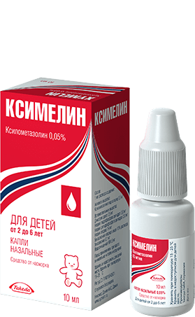 капли назальные 0,05% флакон-капельница 10 мл