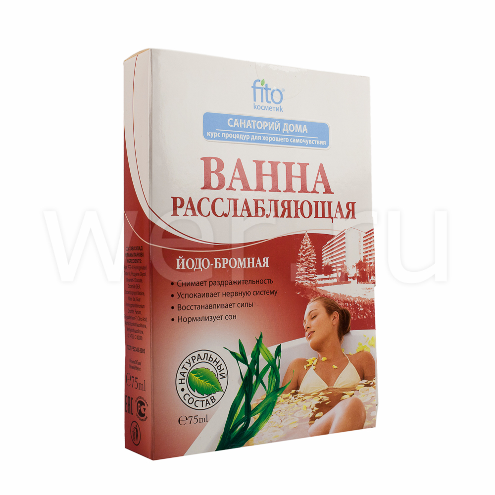 Санаторий дома Ванна расслабляющая Йодо-бромная 75 г - купить в Москве и  регионах по цене от , инструкция по применению, описание