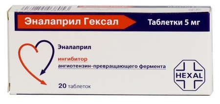 таблетки 5 мг 20 шт.